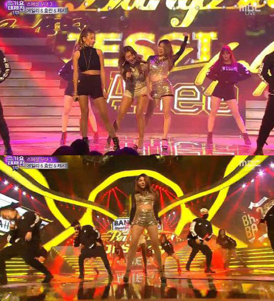 가요대제전 에일리 효린 제시, 사진=MBC 가요대제전 방송화면 캡처